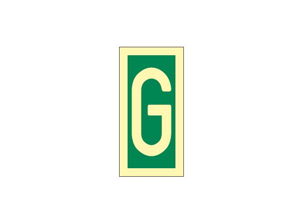 Letter G 75 x 150 mm - PET